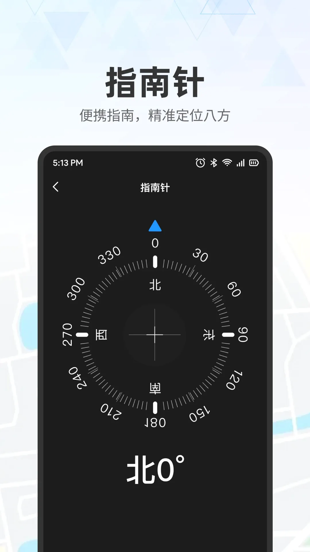 ʵʱ��ͼ����2026�ٷ����°汾v1.0.7 �ֻ���