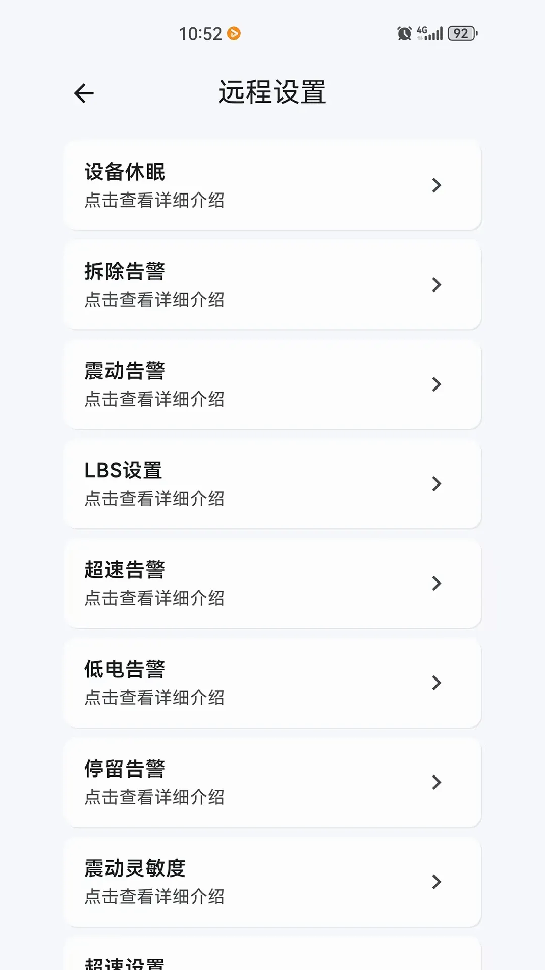 �������(��λ����ƽ̨)v1.0.7 �ֻ���