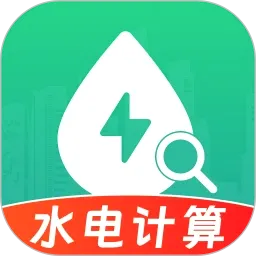 ˮ�����Ѽ���(ˮ����㹤��)v1.1.3 ��׿��