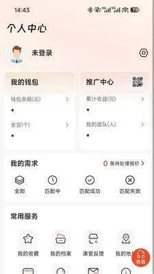 ��Ȥѧ(��ʦ��ѧƽ̨)v1.3.9 �ֻ���