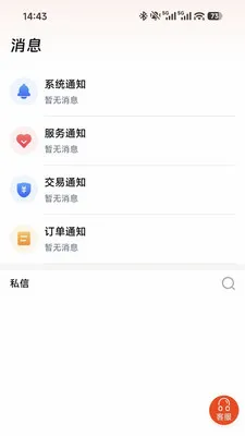 ��Ȥѧ(��ʦ��ѧƽ̨)v1.3.9 �ֻ���