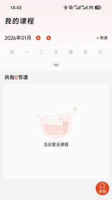 ��Ȥѧ(��ʦ��ѧƽ̨)v1.3.9 �ֻ���
