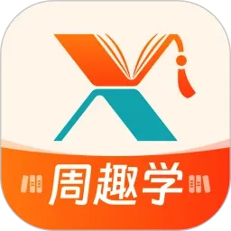 ��Ȥѧ(��ʦ��ѧƽ̨)v1.3.9 �ֻ���