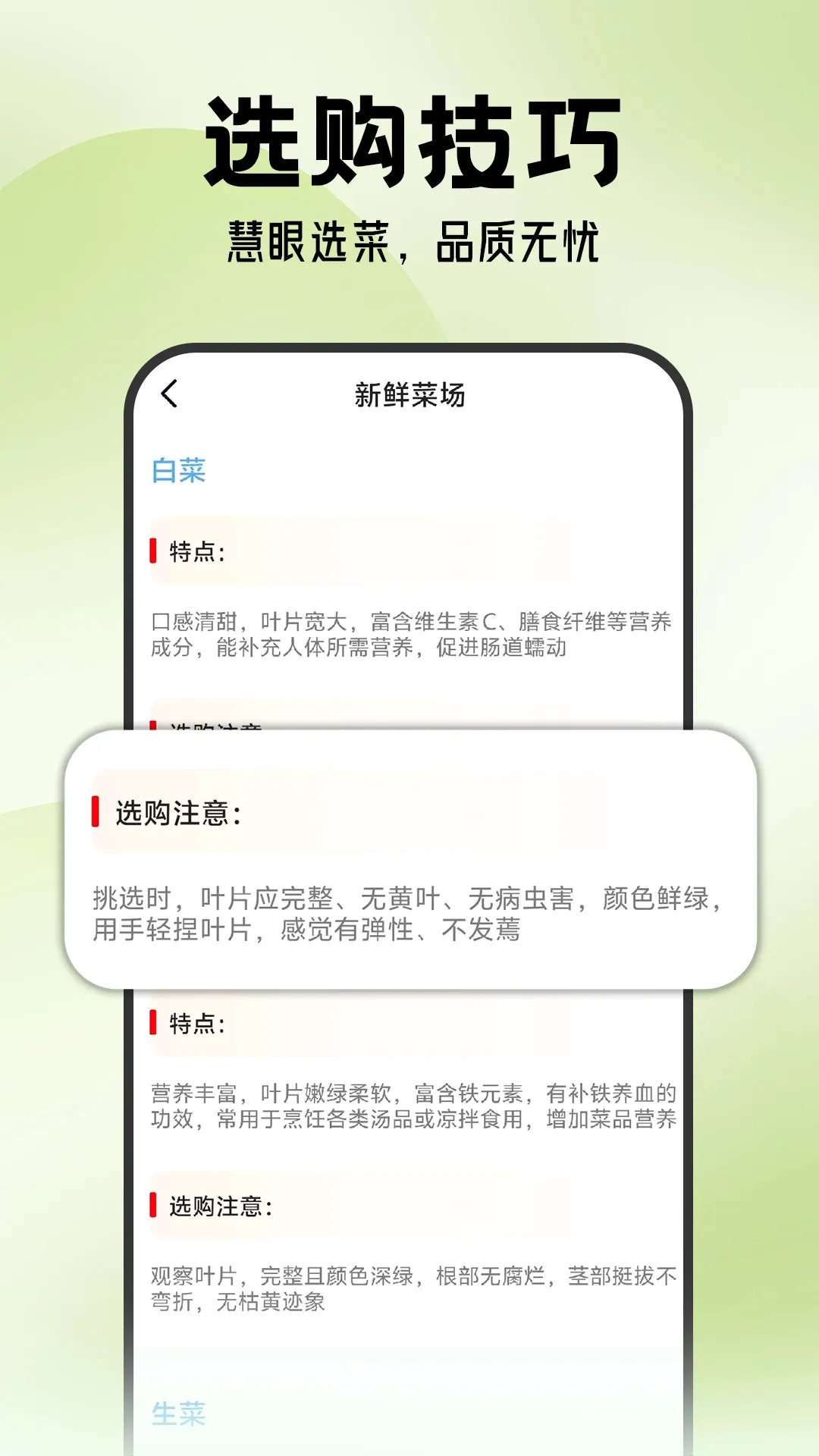 ���������ѡ����(���ʹ���ƽ̨)v1.2.4 ��׿��