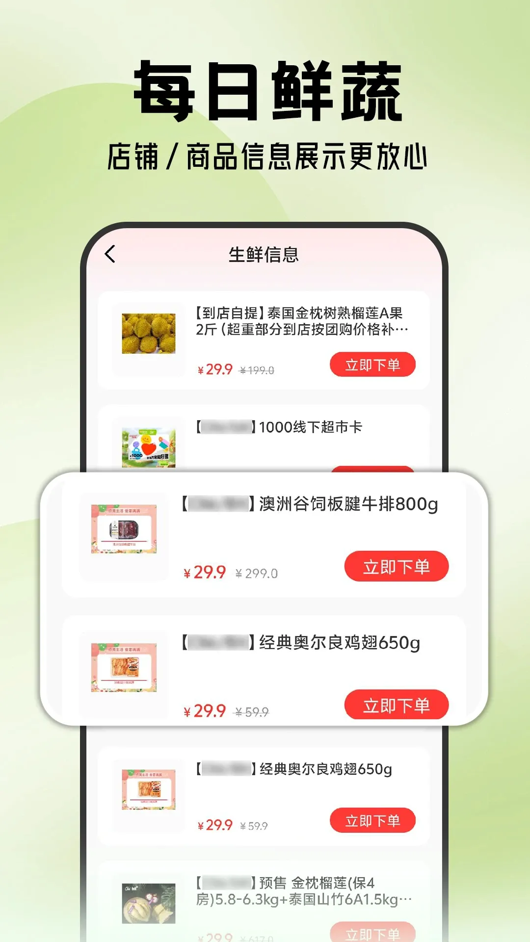 ���������ѡ����(���ʹ���ƽ̨)v1.2.4 ��׿��