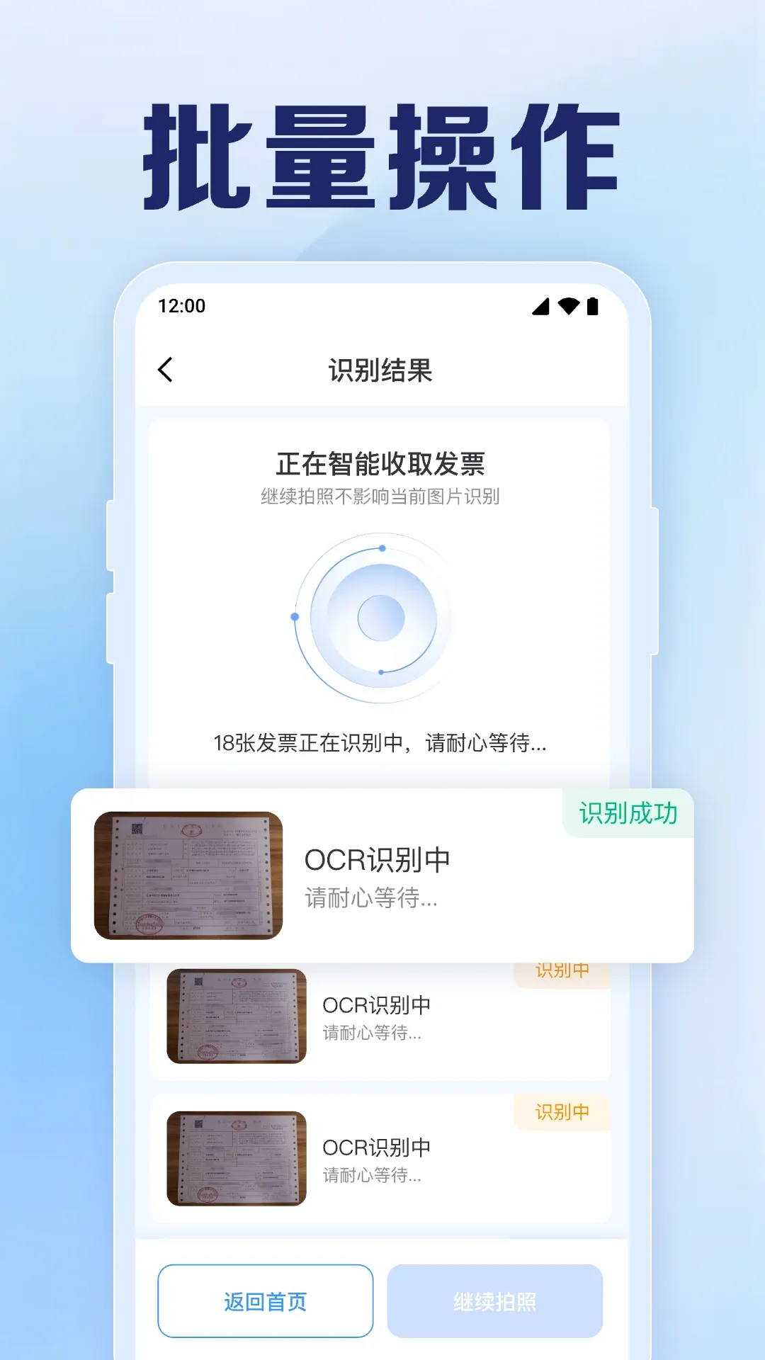 �ֻ����ӷ�Ʊ����(��Ʊ��������)v1.0.8.1001 �ֻ���