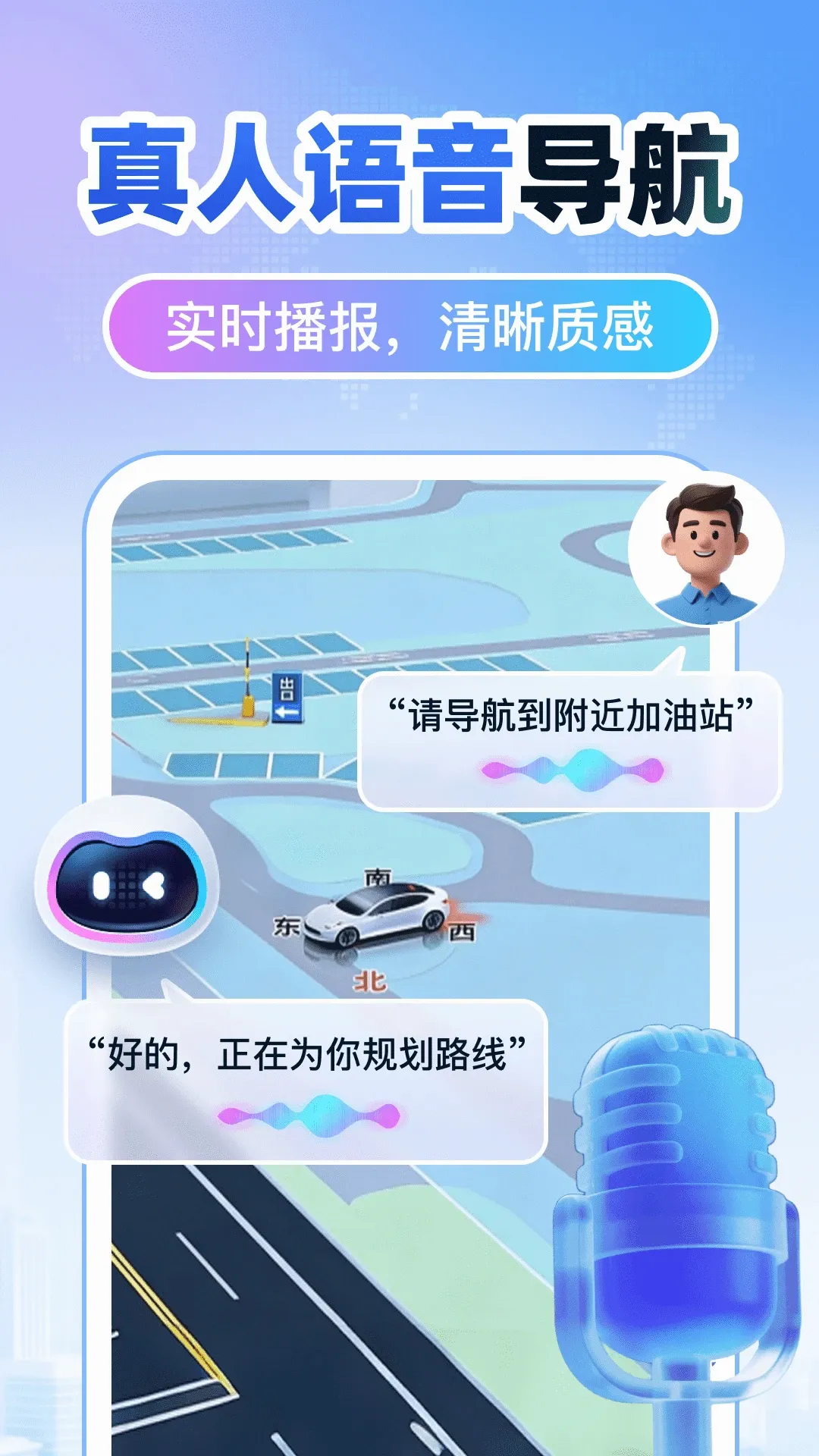 ���5G���ǵ���2026���°汾v1.0.7 �ֻ���