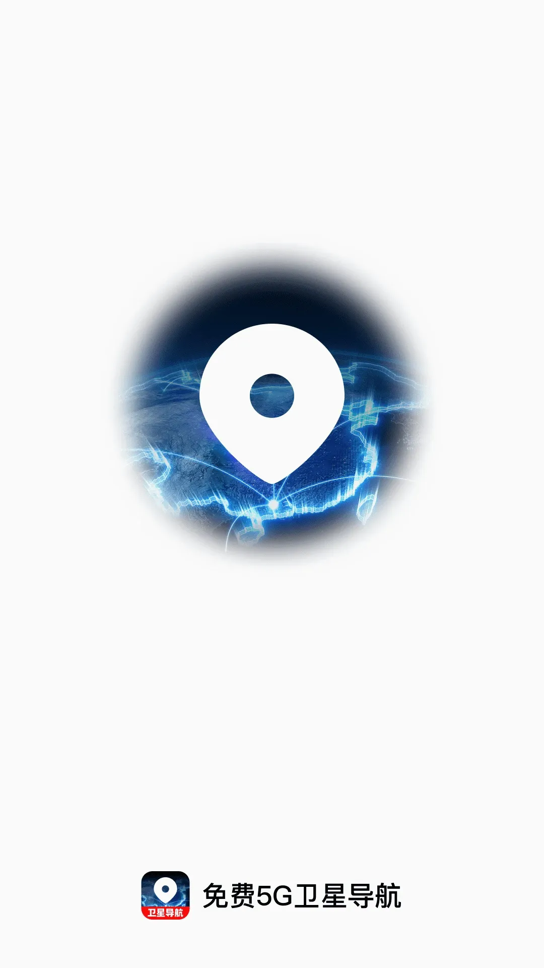 ���5G���ǵ���2026���°汾v1.0.7 �ֻ���