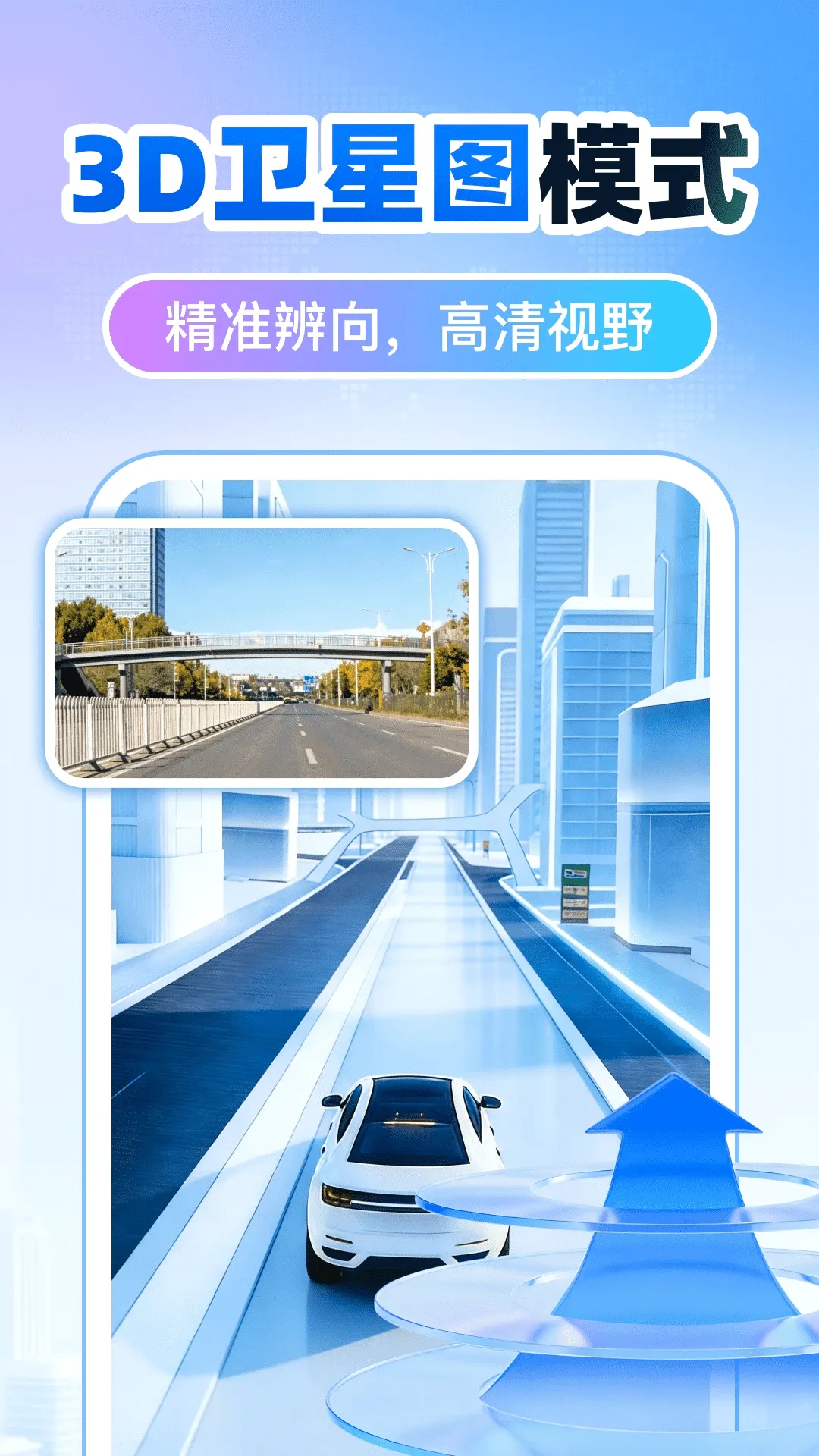 ���5G���ǵ���2026���°汾v1.0.7 �ֻ���