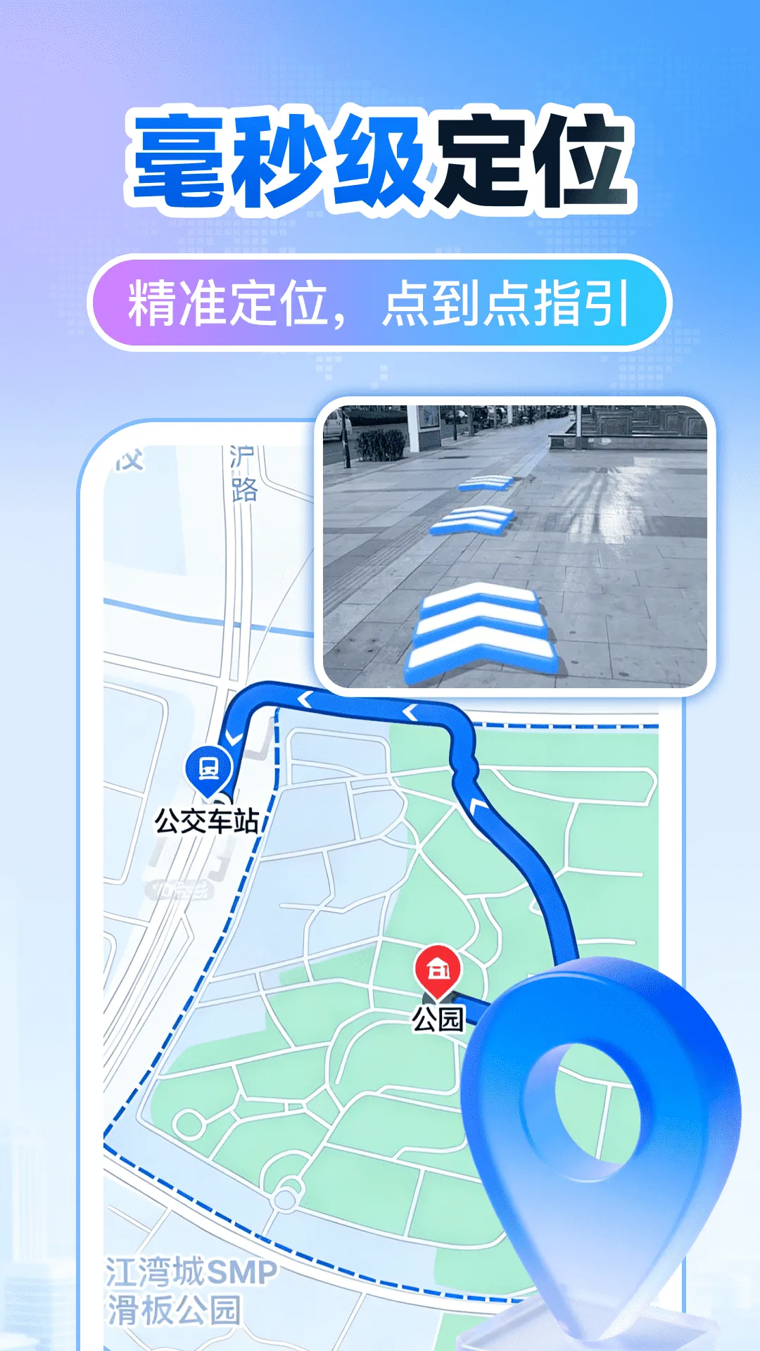 ���5G���ǵ���2026���°汾v1.0.7 �ֻ���