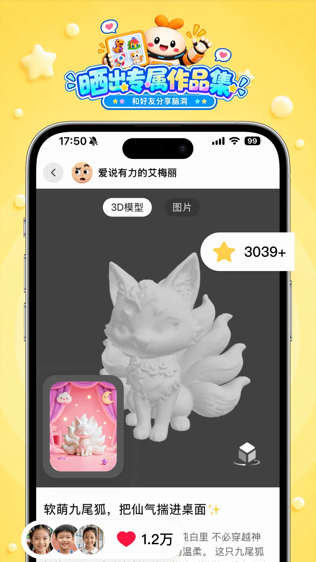 δ������2026�ٷ����°汾v2.03.00 �ֻ���