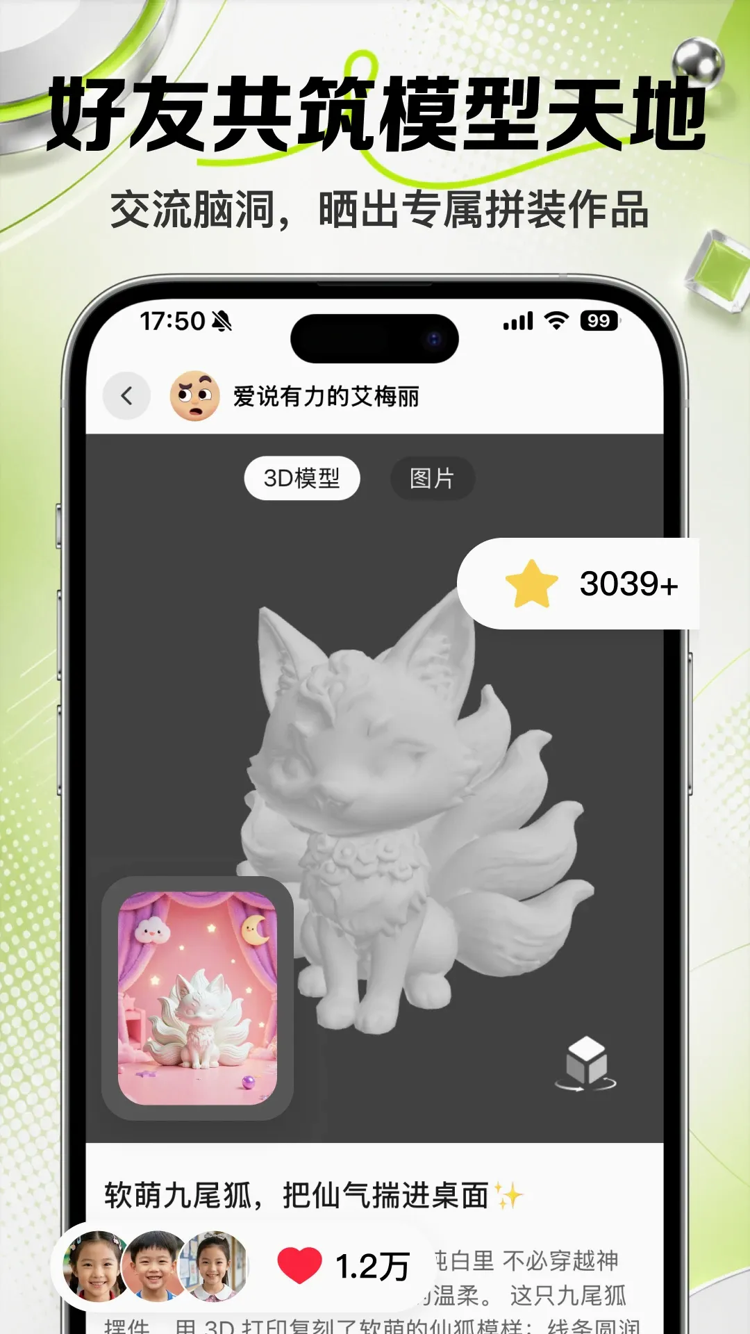 δ������2026�ٷ����°汾v2.03.00 �ֻ���