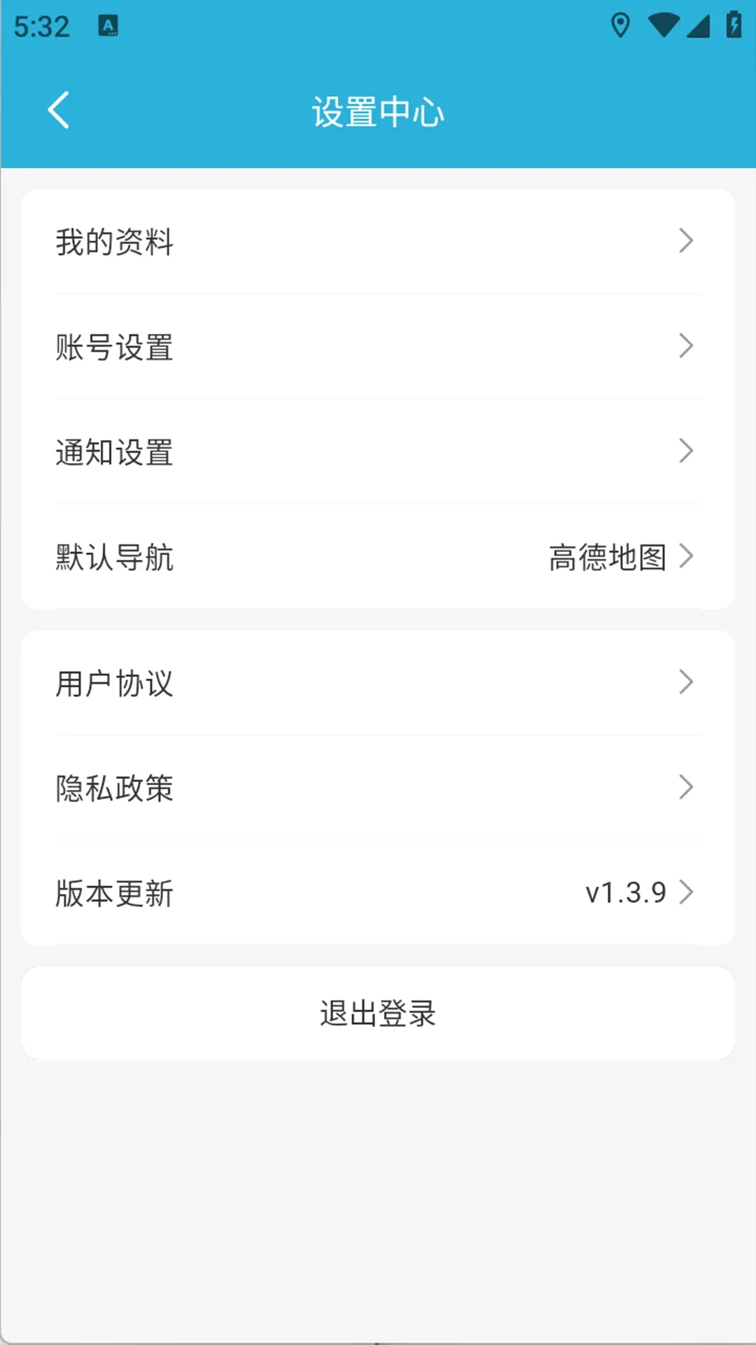 ��������ֶ�(������������)v1.8.0 ��׿��