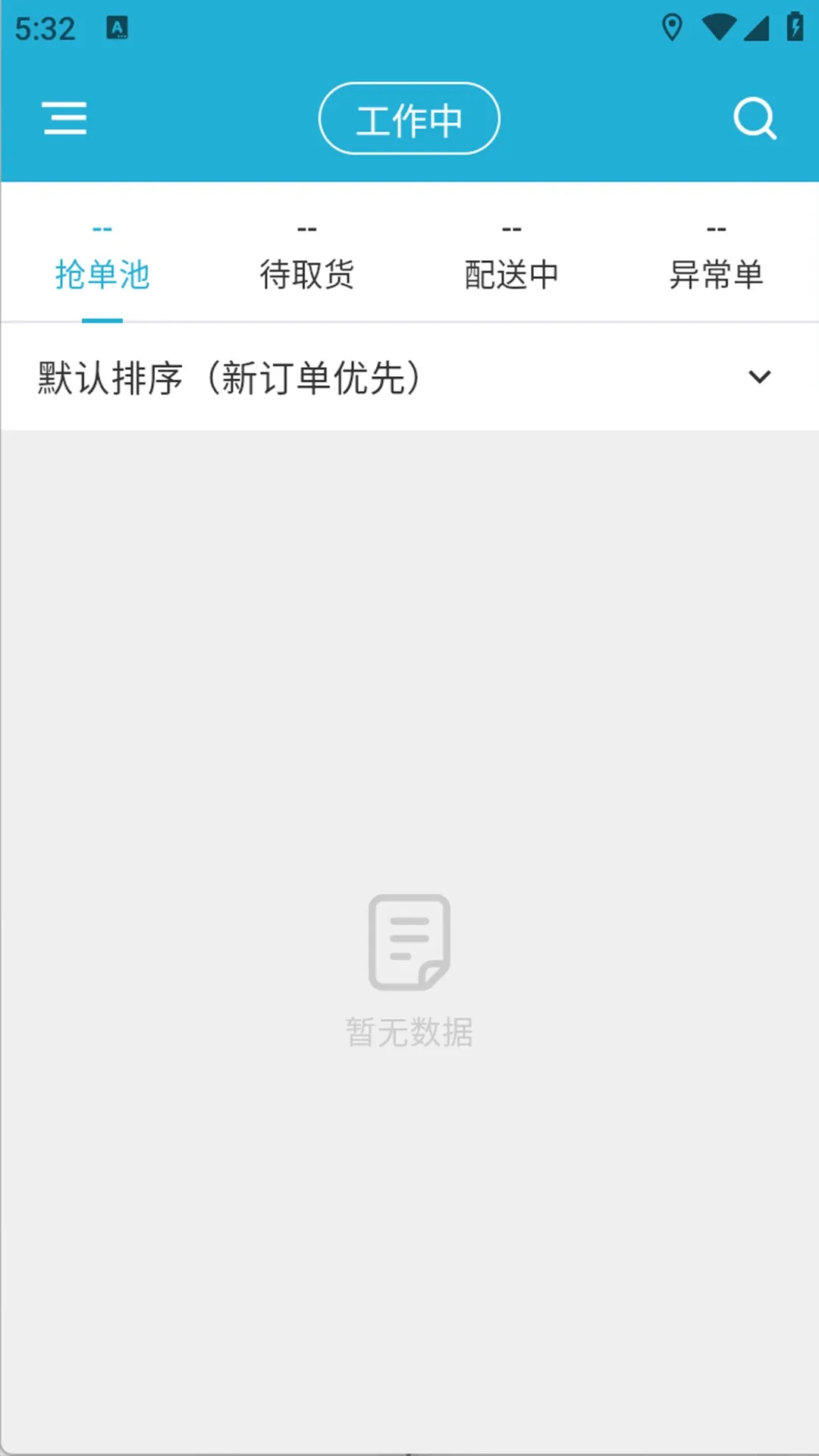 ��������ֶ�(������������)v1.8.0 ��׿��