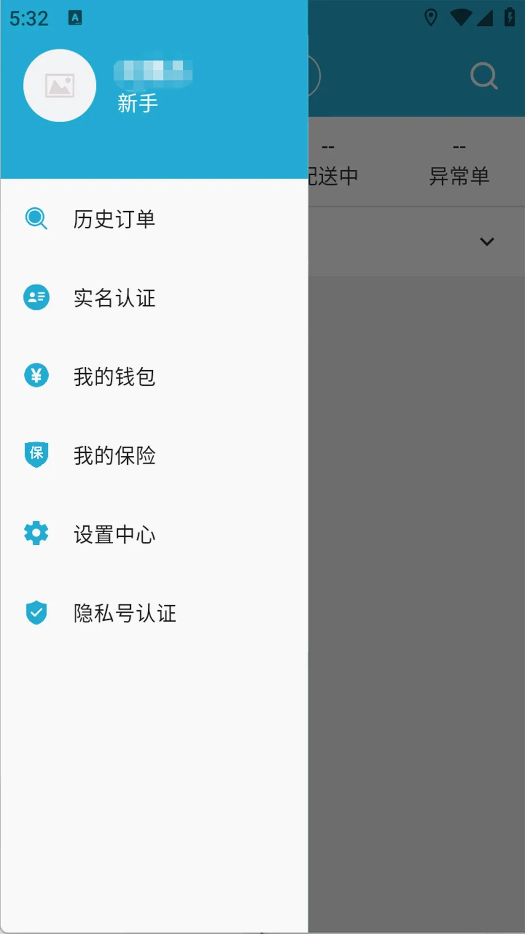 ��������ֶ�(������������)v1.8.0 ��׿��