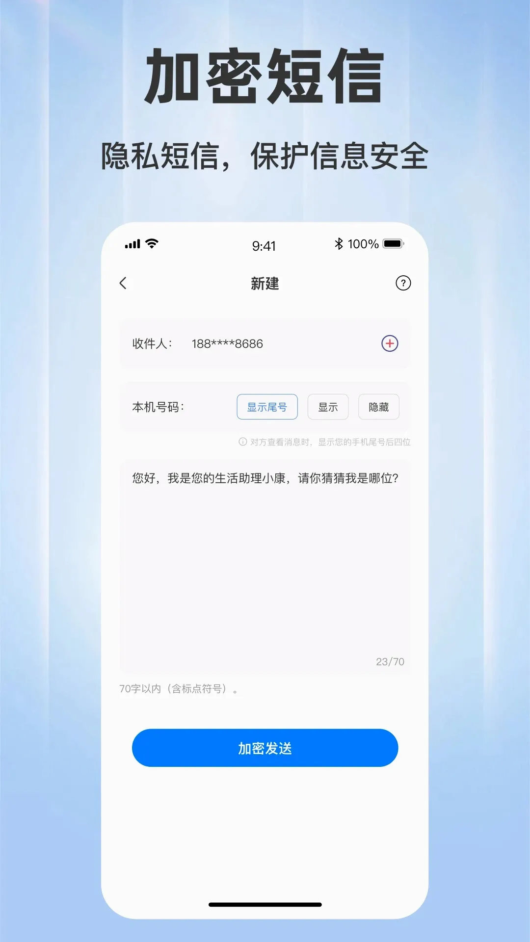 ���ϵ绰2026�ٷ����°汾v1.0.10 �ֻ���