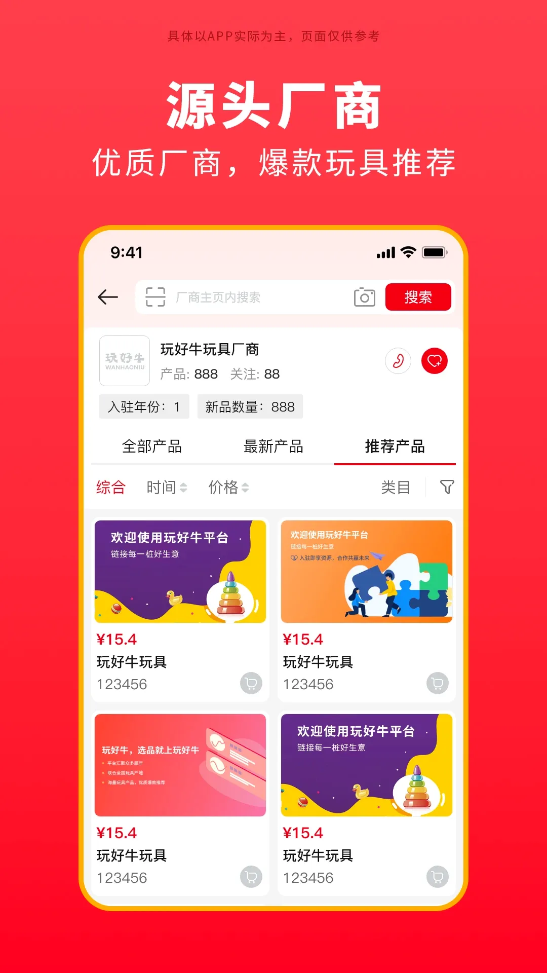 ���ţ2026�ٷ����°汾v1.1.14 ��׿��