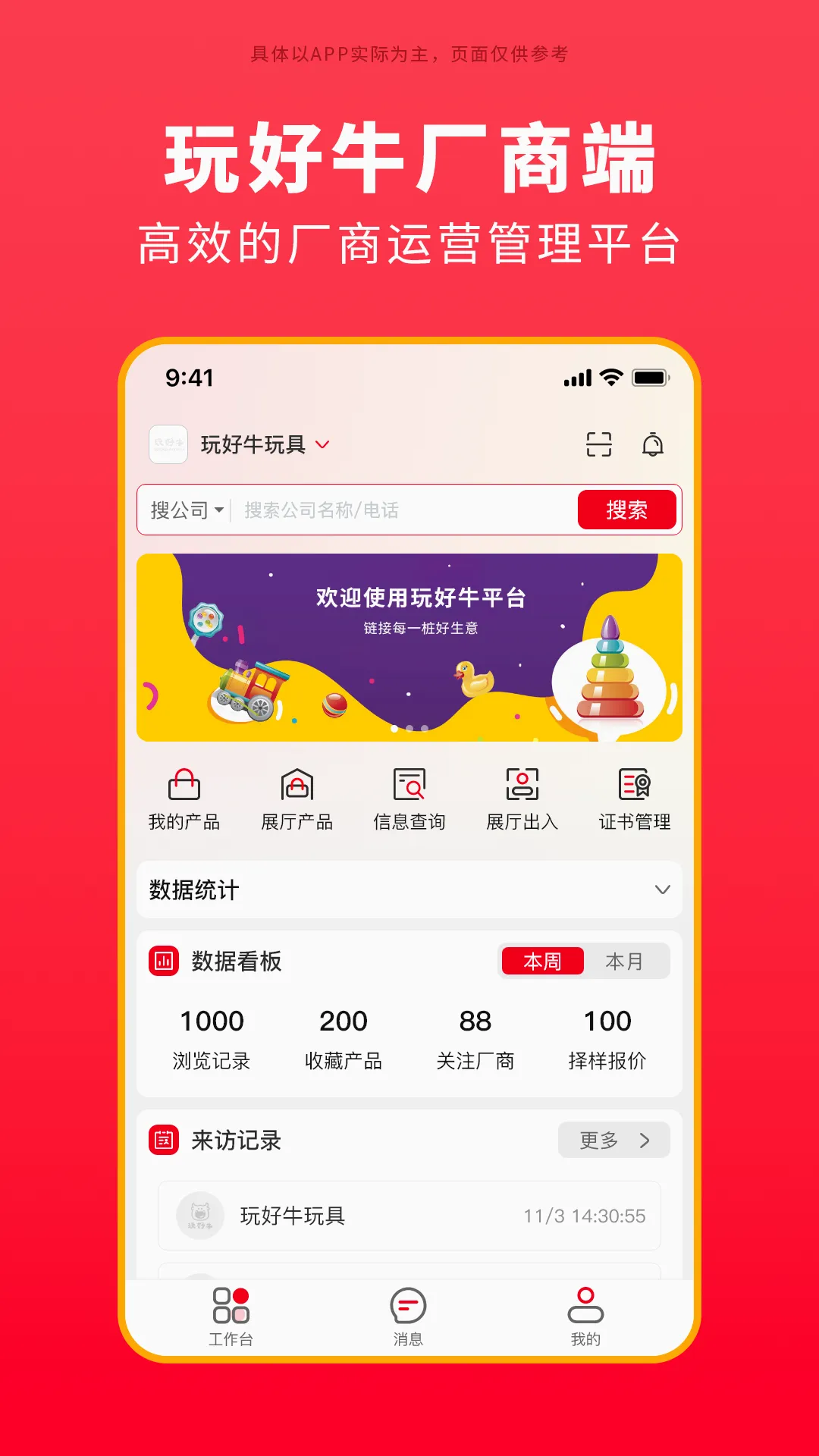 ���ţ2026�ٷ����°汾v1.1.14 ��׿��