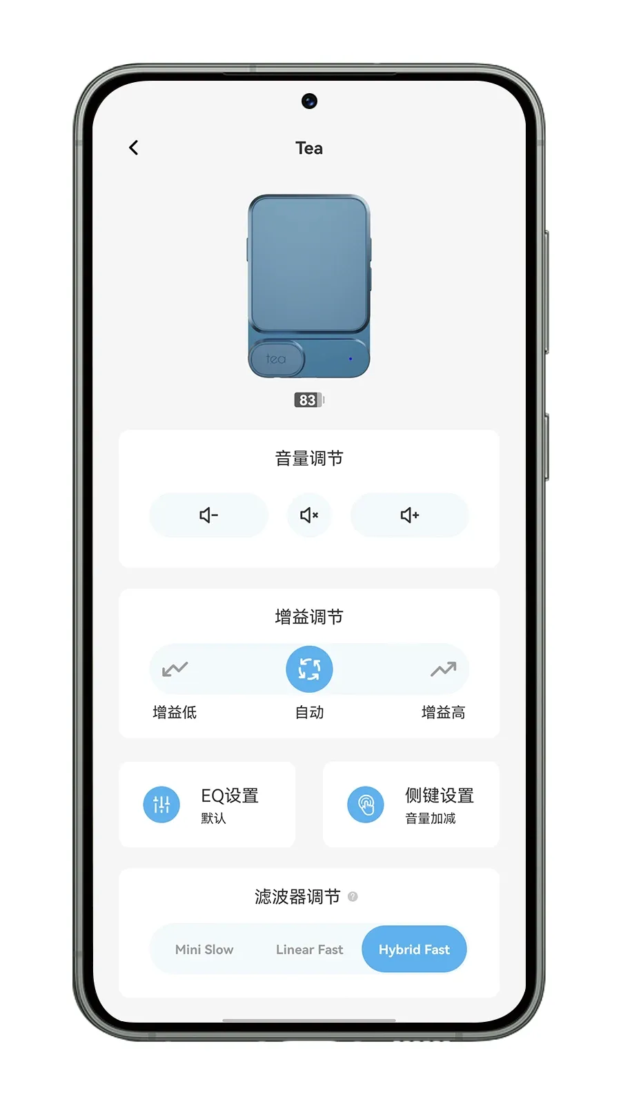 Khadas Audio(��Ƶ�豸����)v2.0.0 �ֻ���