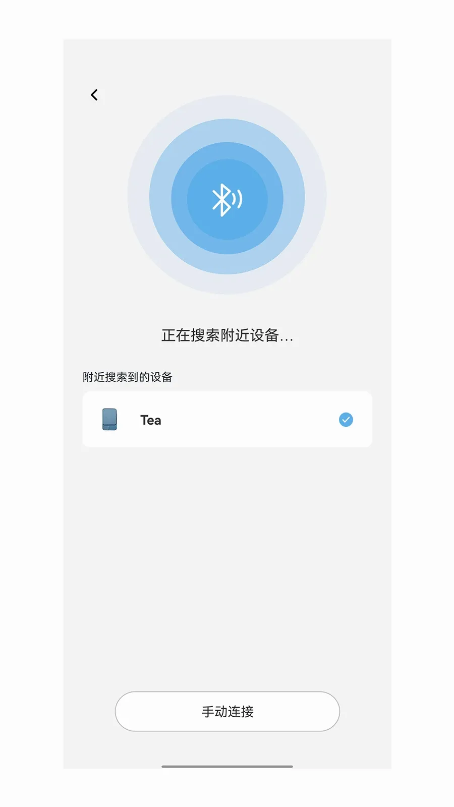 Khadas Audio(��Ƶ�豸����)v2.0.0 �ֻ���