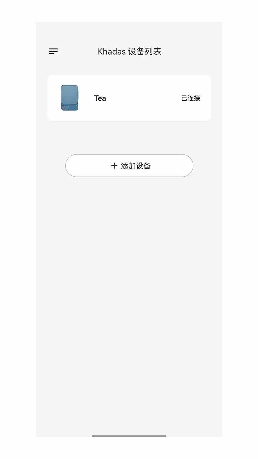 Khadas Audio(��Ƶ�豸����)v2.0.0 �ֻ���