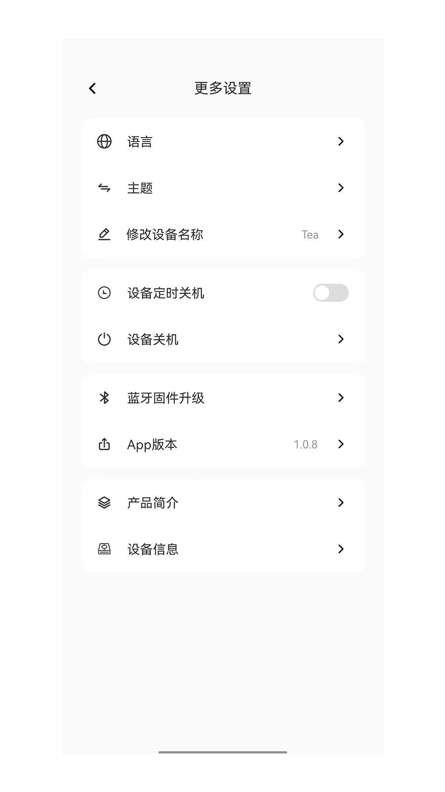 Khadas Audio(��Ƶ�豸����)v2.0.0 �ֻ���