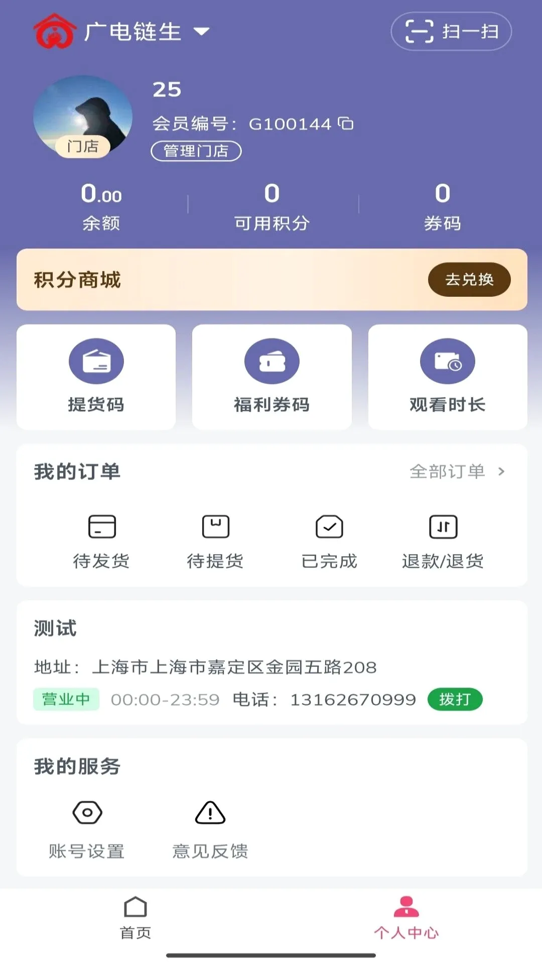 �ε��̳������ֻ���v1.8.20 ��׿��
