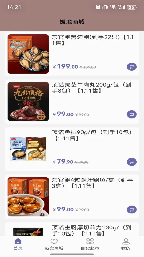 �ε��̳������ֻ���