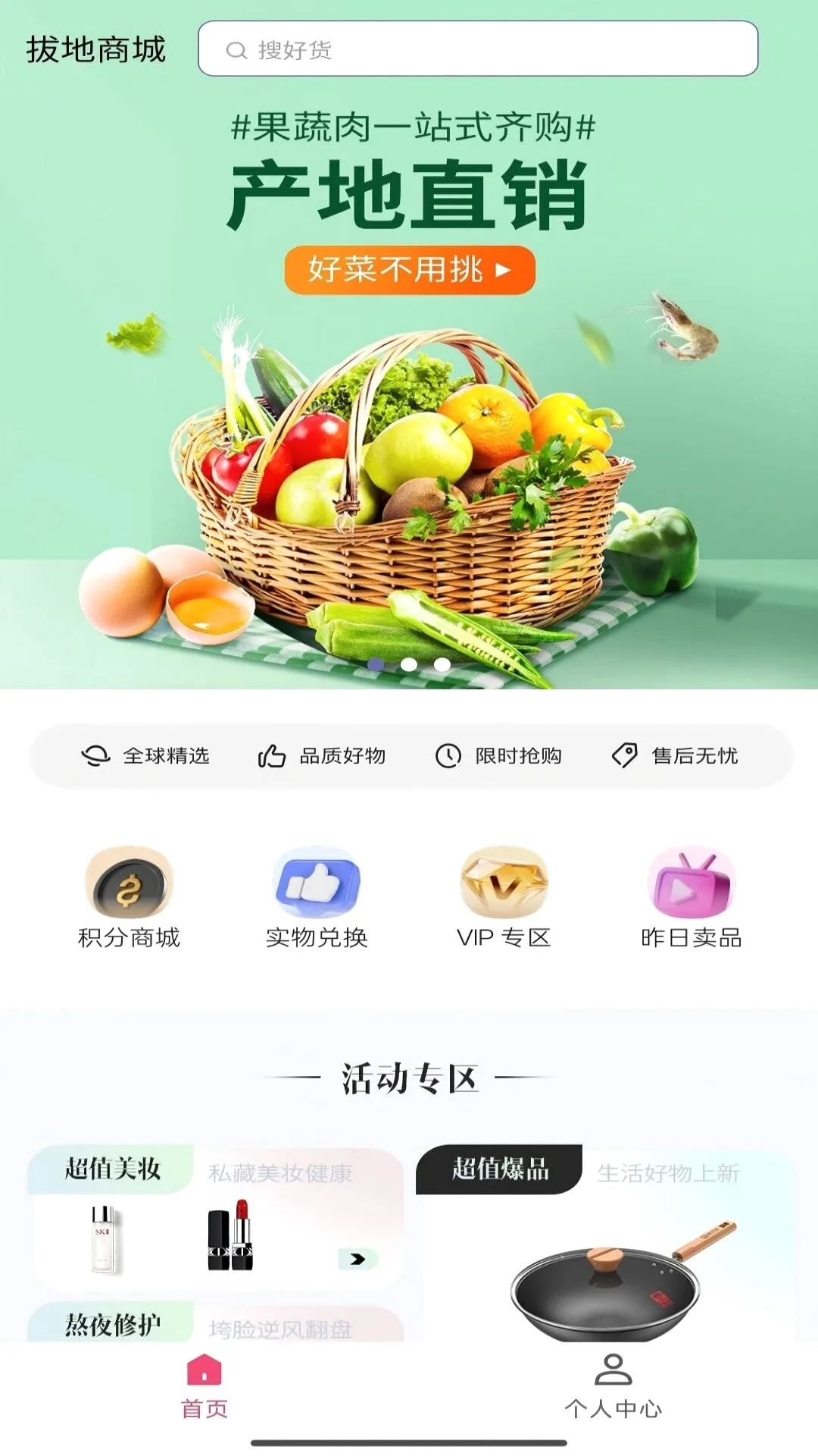 �ε��̳������ֻ���v1.8.20 ��׿��