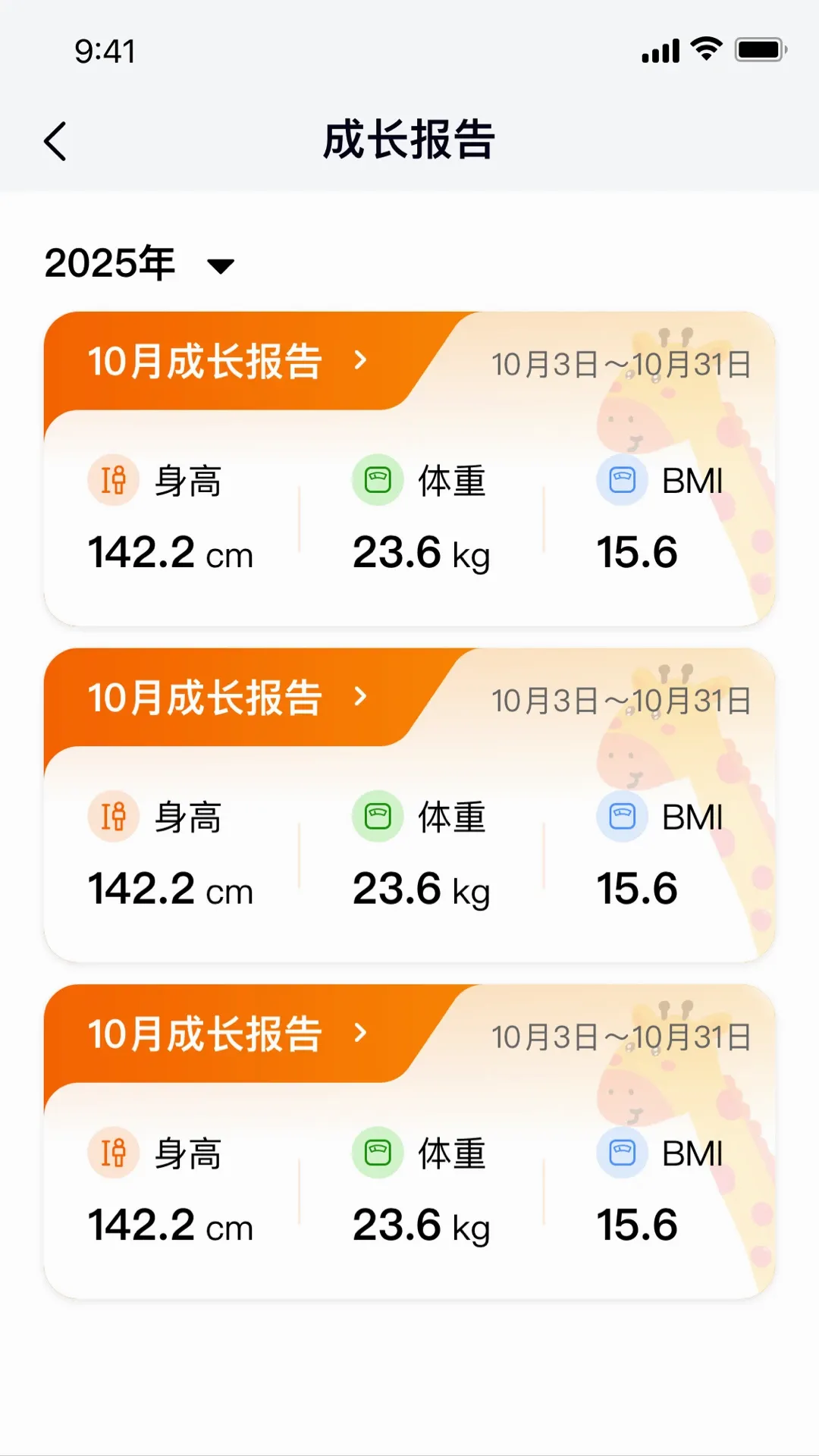 �ȱȸ�(��ͯ����APP)v1.6.0 ��׿��