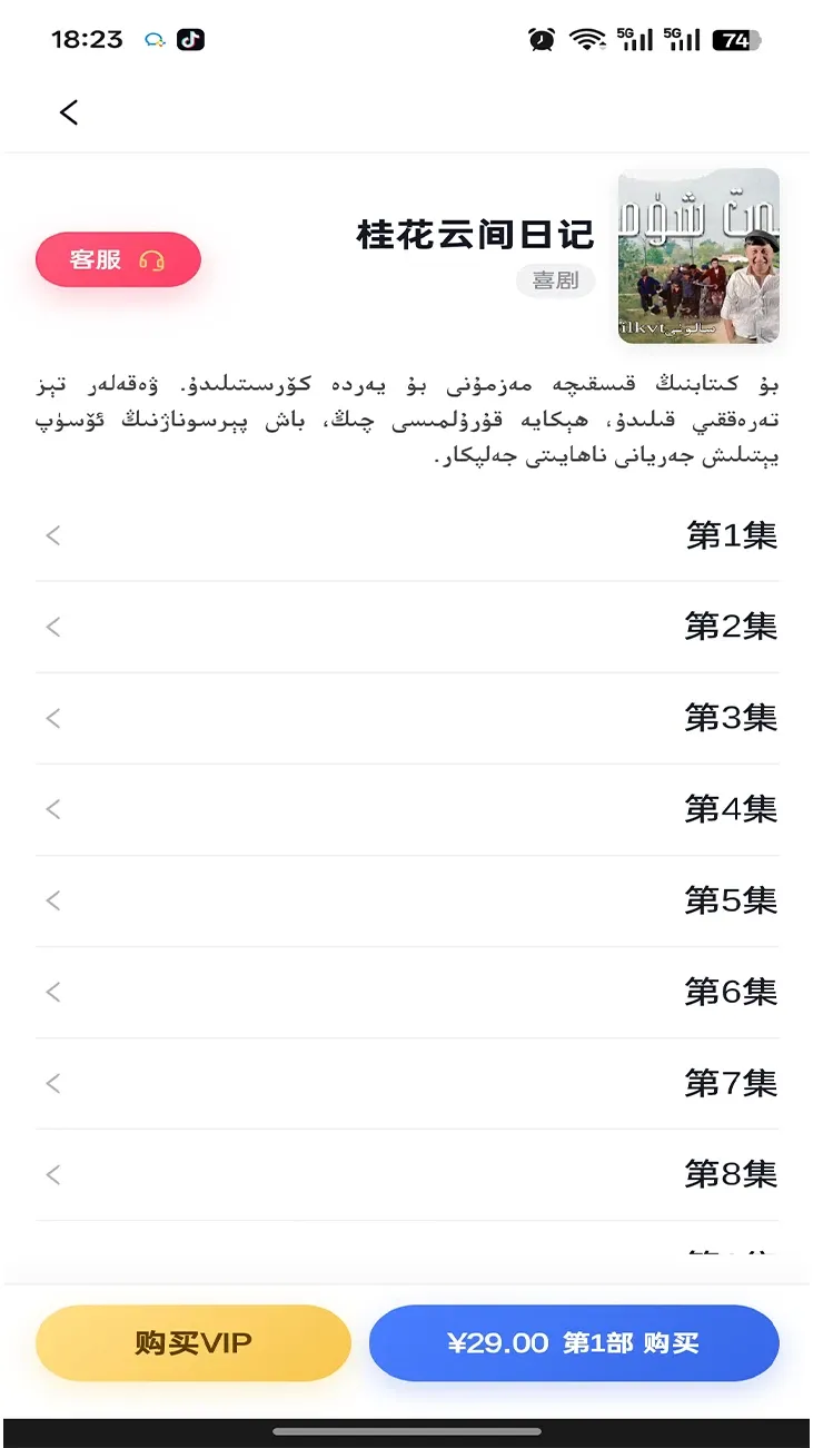 kipinak(手机文娱APP) kipinak(手机文娱APP)