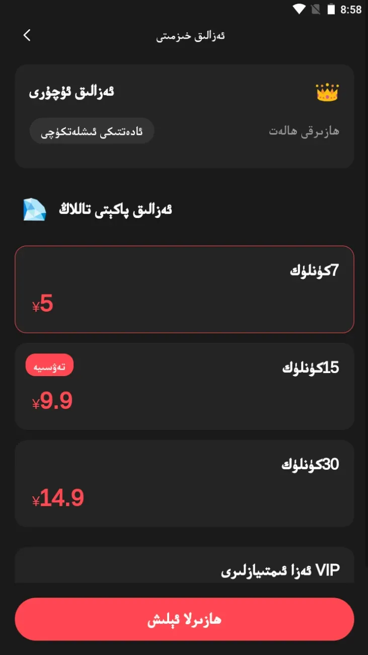 kipinak(�ֻ�����APP)v1.2.6 �ֻ���