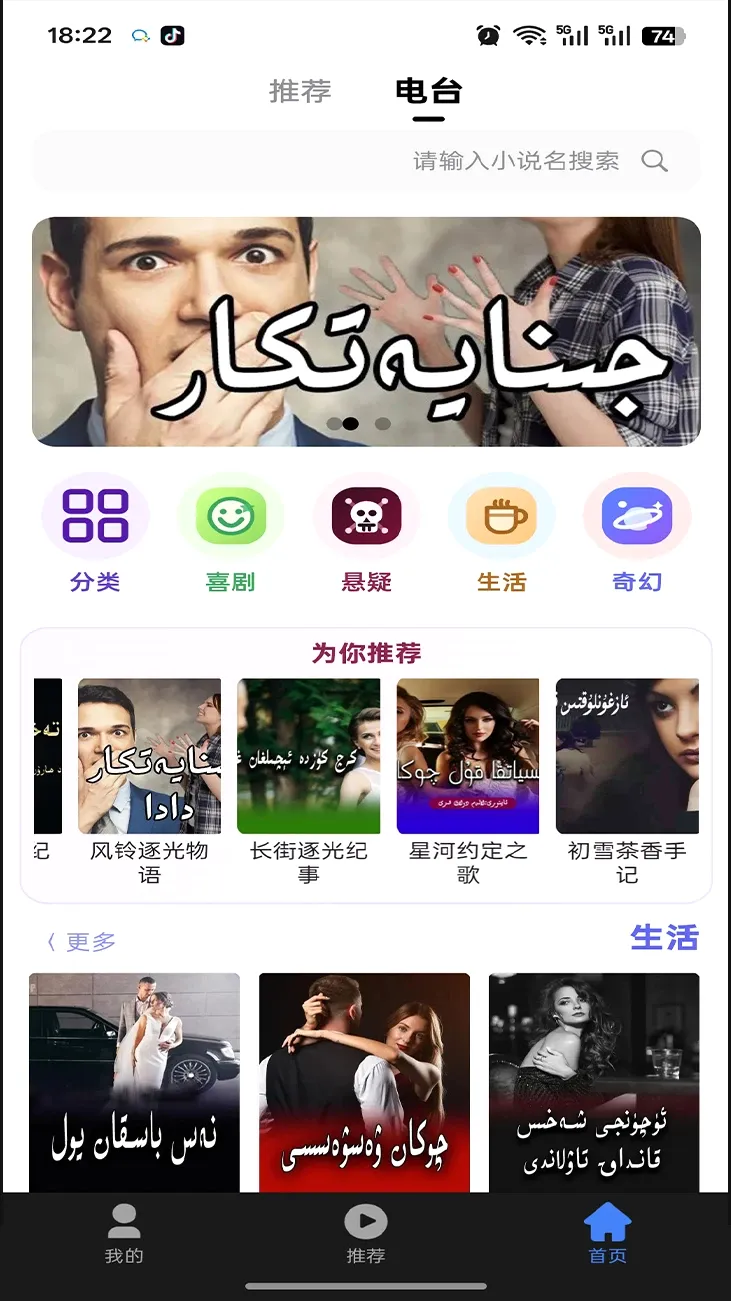 kipinak(�ֻ�����APP)v1.2.6 �ֻ���