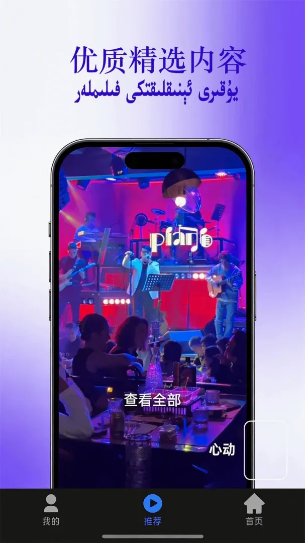 kipinak(手机文娱APP) kipinak(手机文娱APP)