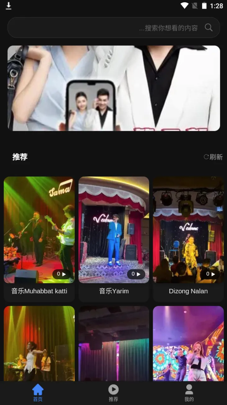 kipinak(�ֻ�����APP)v1.2.6 �ֻ���