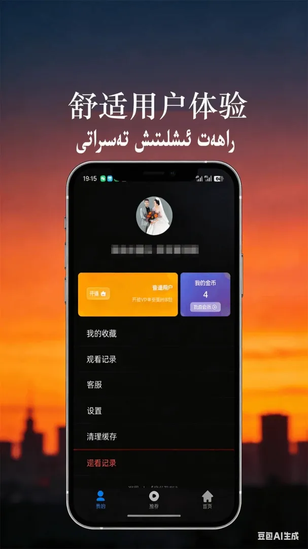 kipinak(手机文娱APP) kipinak(手机文娱APP)
