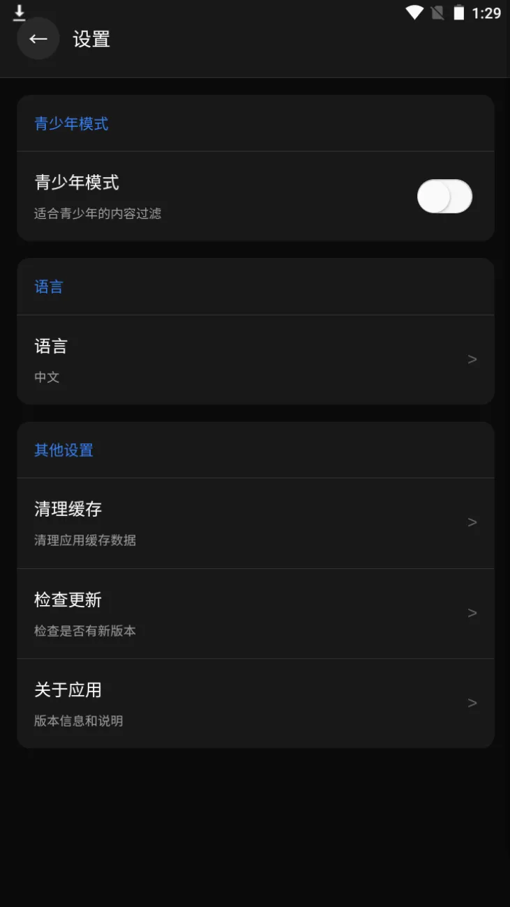 kipinak(�ֻ�����APP)v1.2.6 �ֻ���