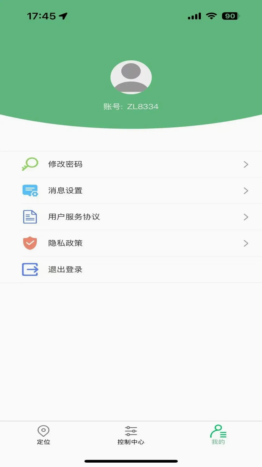 ��������2026���°汾v1.5.5 ��׿��