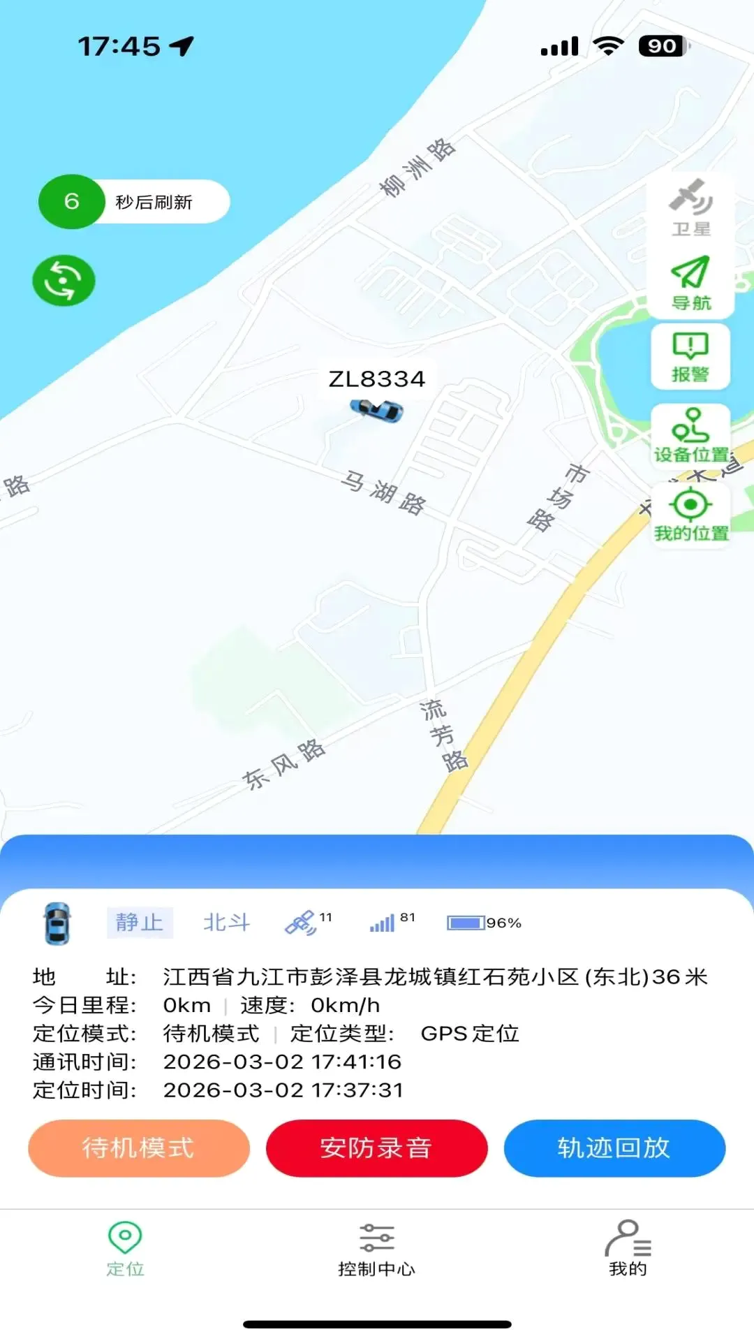 ��������2026���°汾v1.5.5 ��׿��