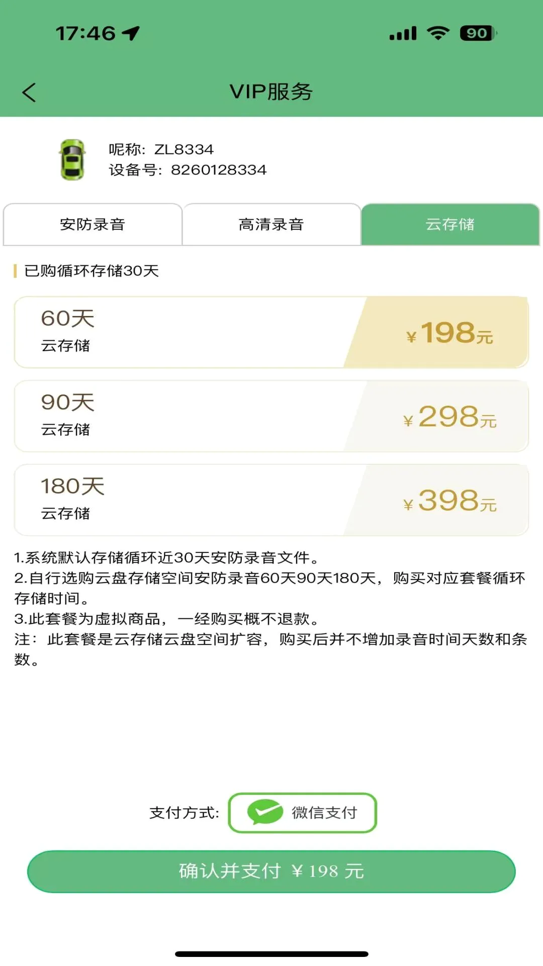 ��������2026���°汾