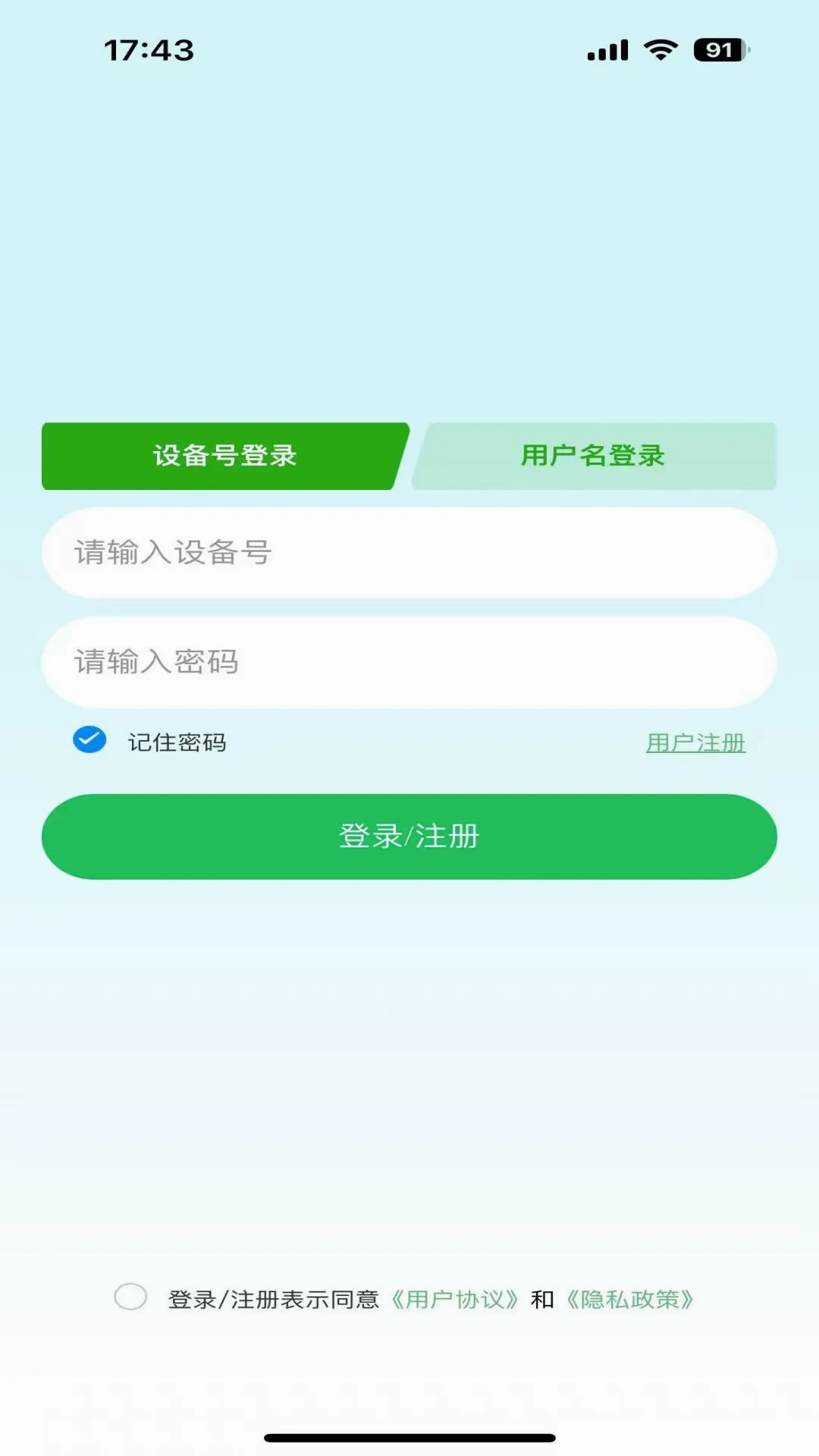 ��������2026���°汾v1.5.5 ��׿��