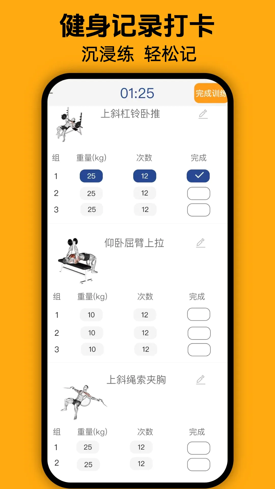 ���ὡ��2026���°汾v1.0.5 ��׿��