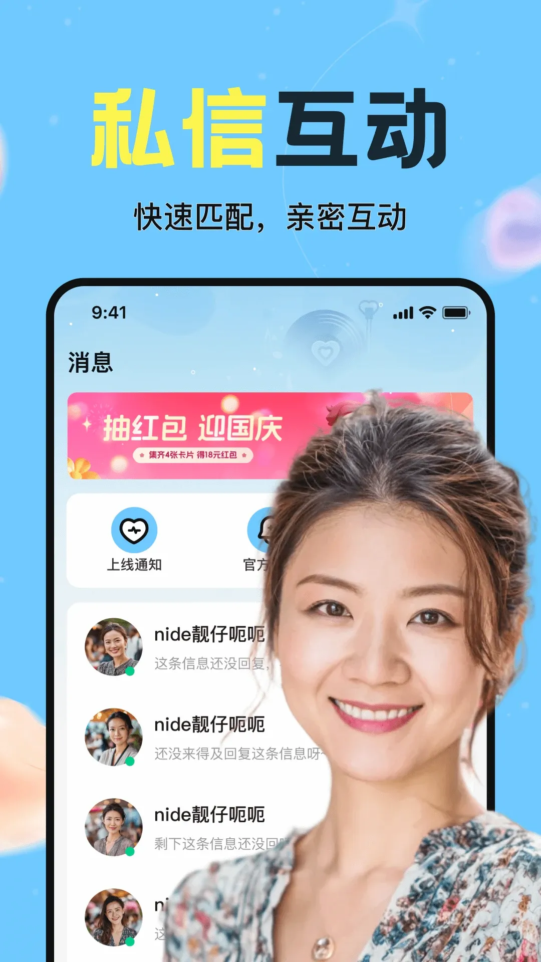 ��Ӧ(��Ȥ��������)v1.6.00 �ֻ���