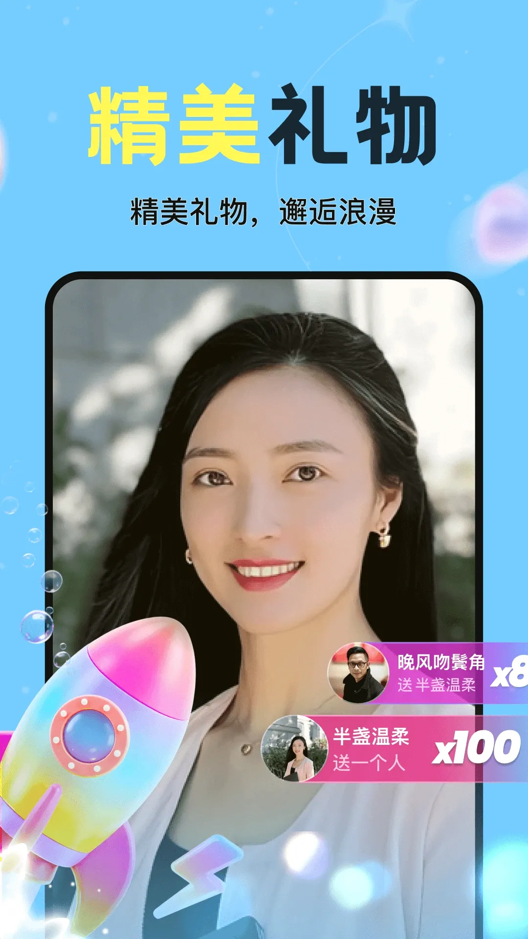 ��Ӧ(��Ȥ��������)v1.6.00 �ֻ���