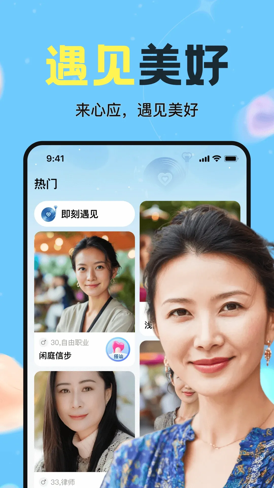 ��Ӧ(��Ȥ��������)v1.6.00 �ֻ���