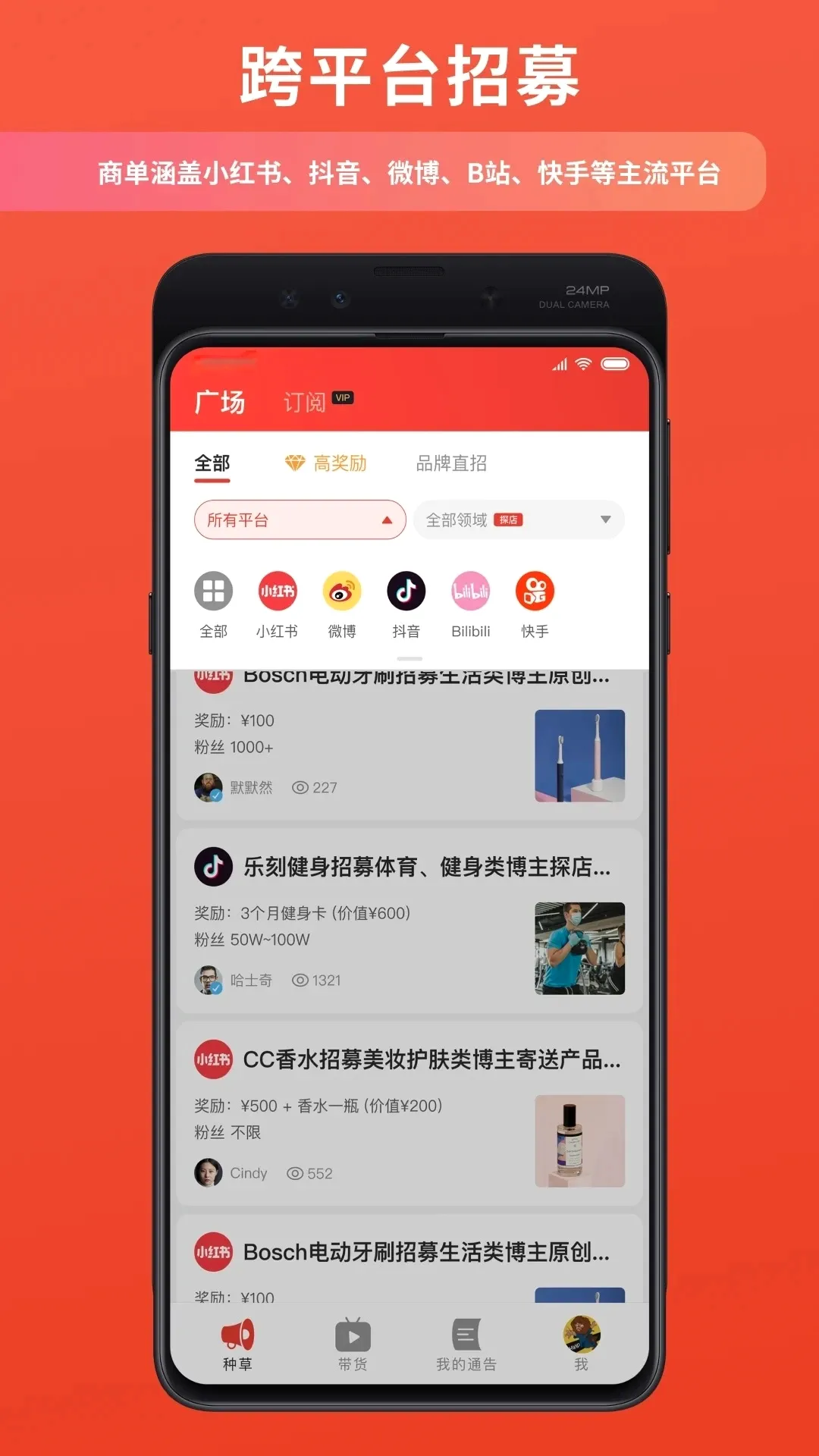 ������(���ݴ��ƽ̨)v1.3.2 ��׿��