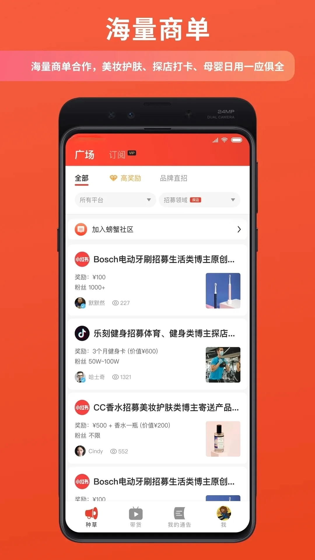 ������(���ݴ��ƽ̨)v1.3.2 ��׿��
