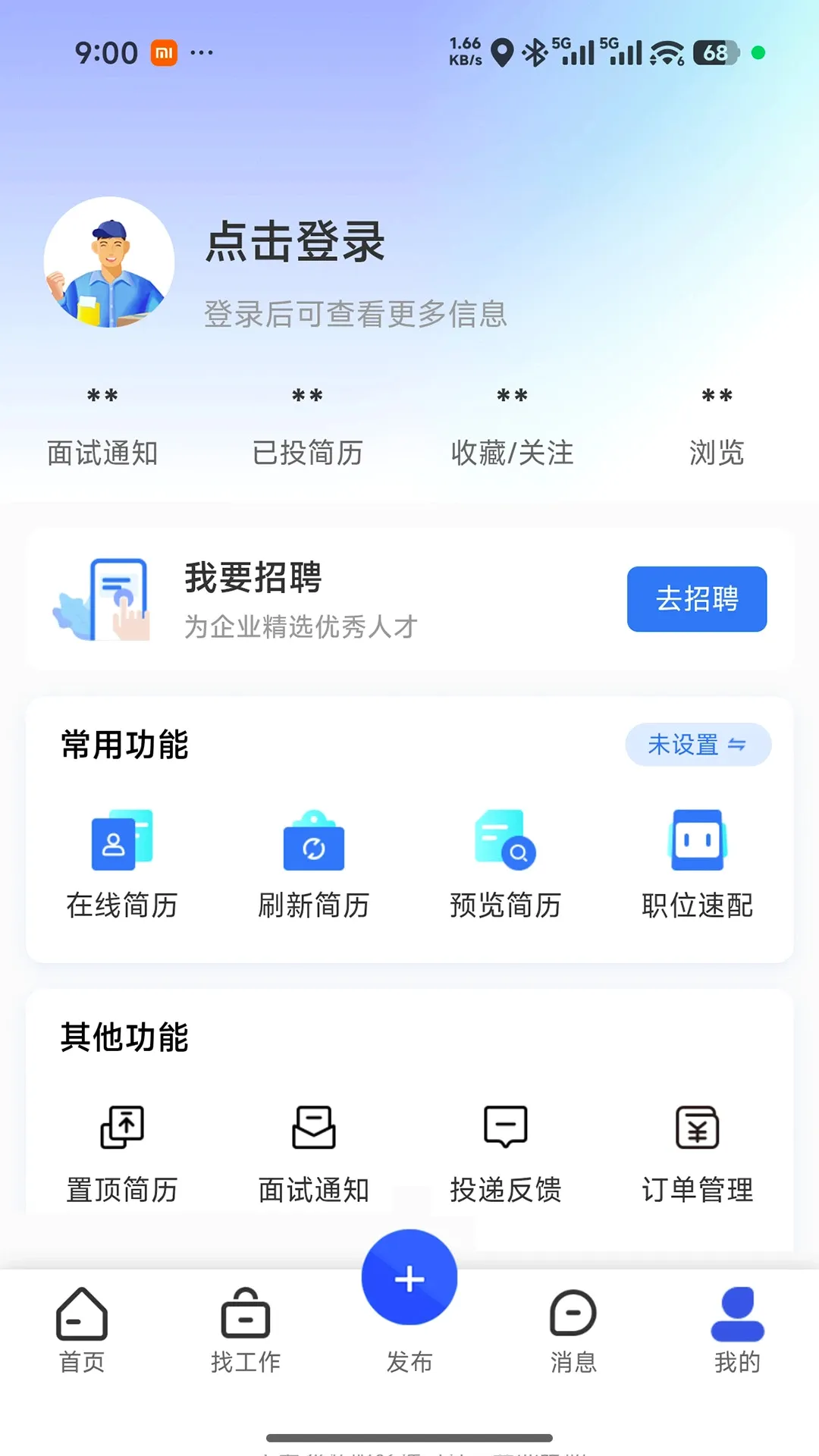 �����˲���2026���°汾v1.0.5 ��׿��
