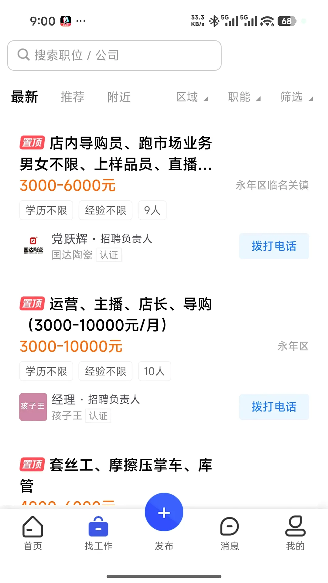 �����˲���2026���°汾v1.0.5 ��׿��