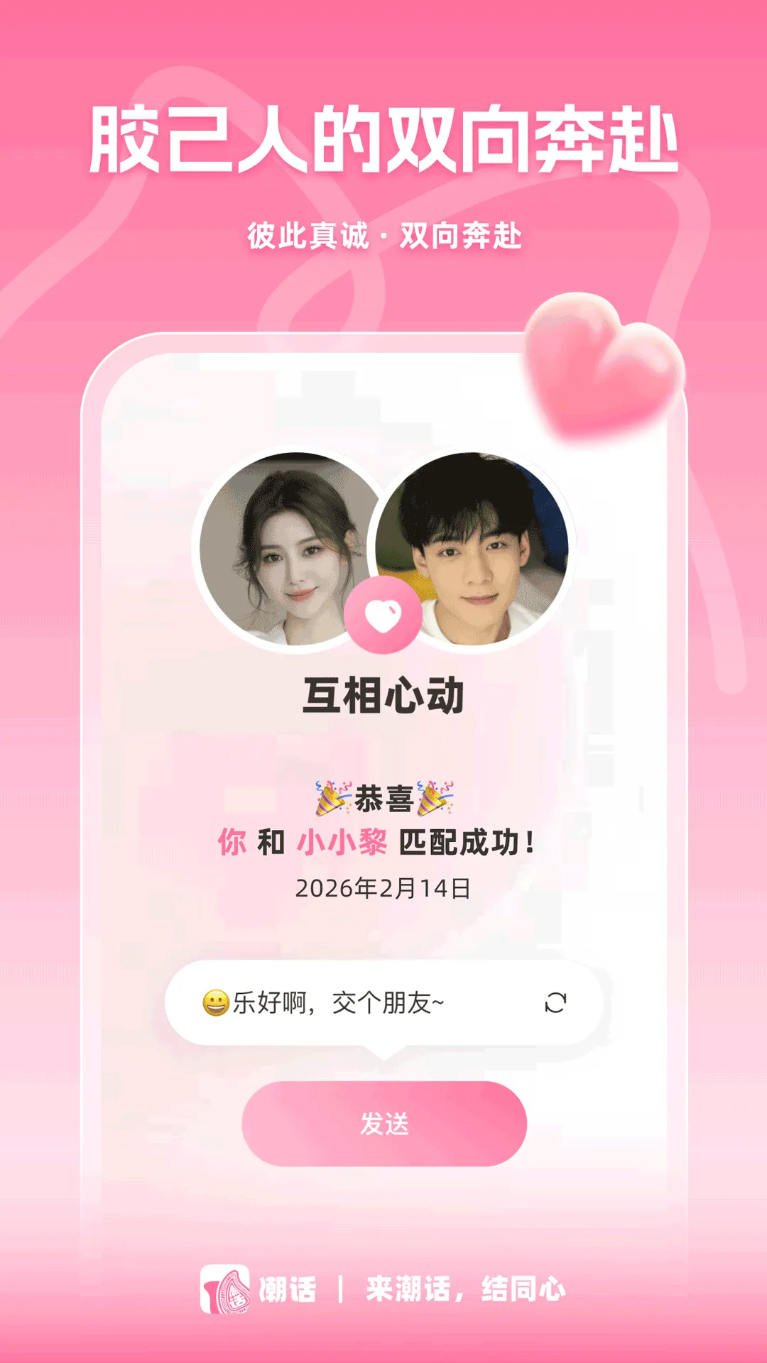 ����2026���°汾